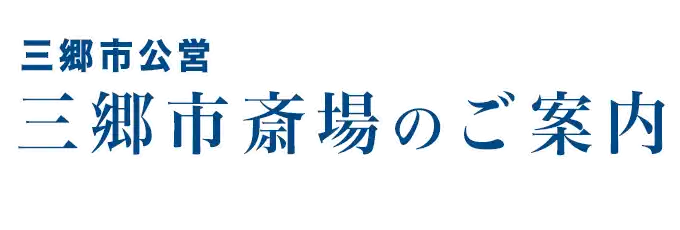 TOPロゴ